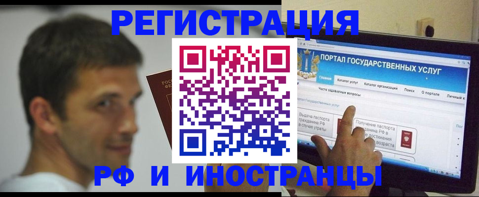 где прописаться в Симе