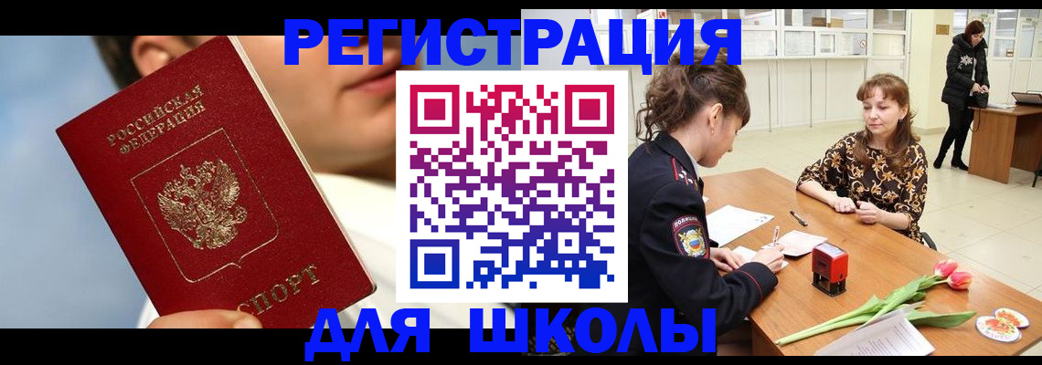 временная регистрация гарантия в Симе